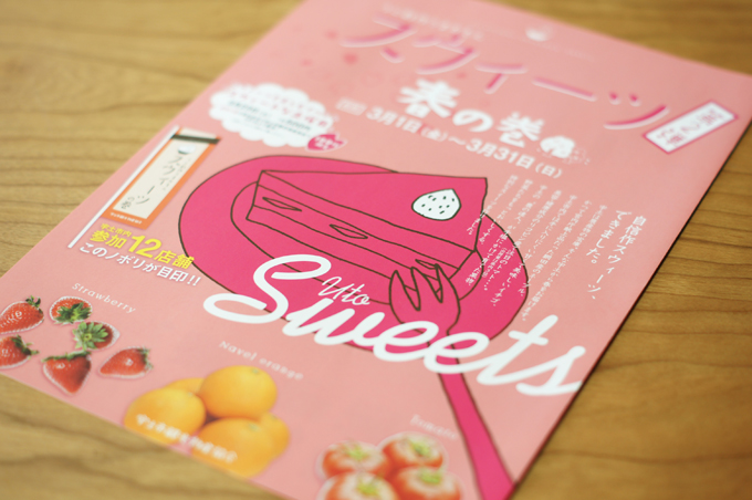 sweets2013.jpg